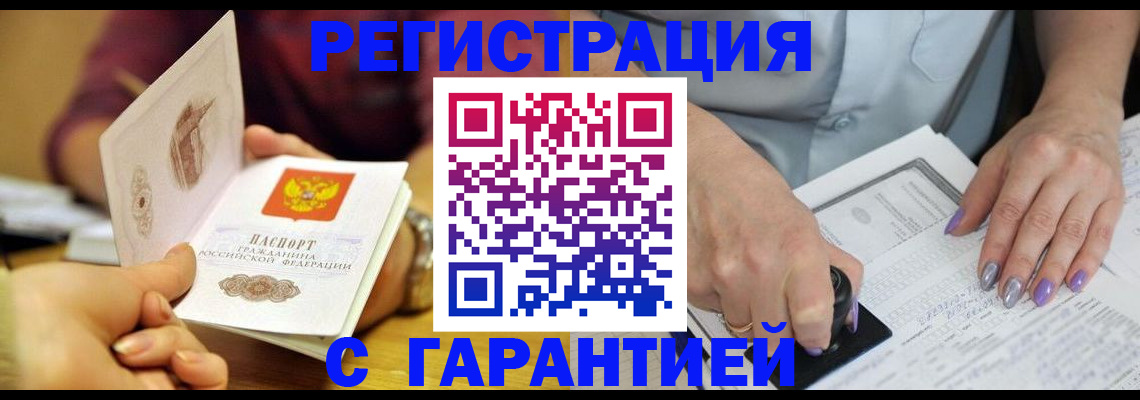 регистрация для школы в Южно-Сухокумске
